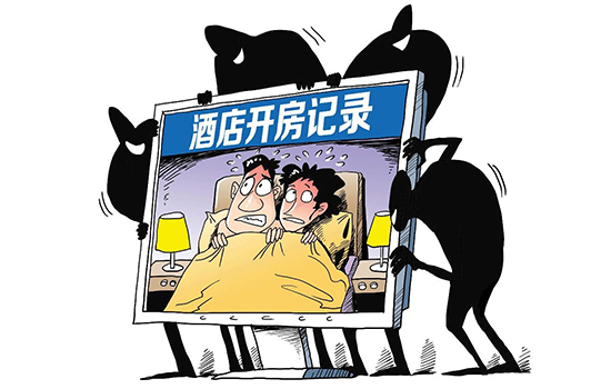 开房记录查询服务